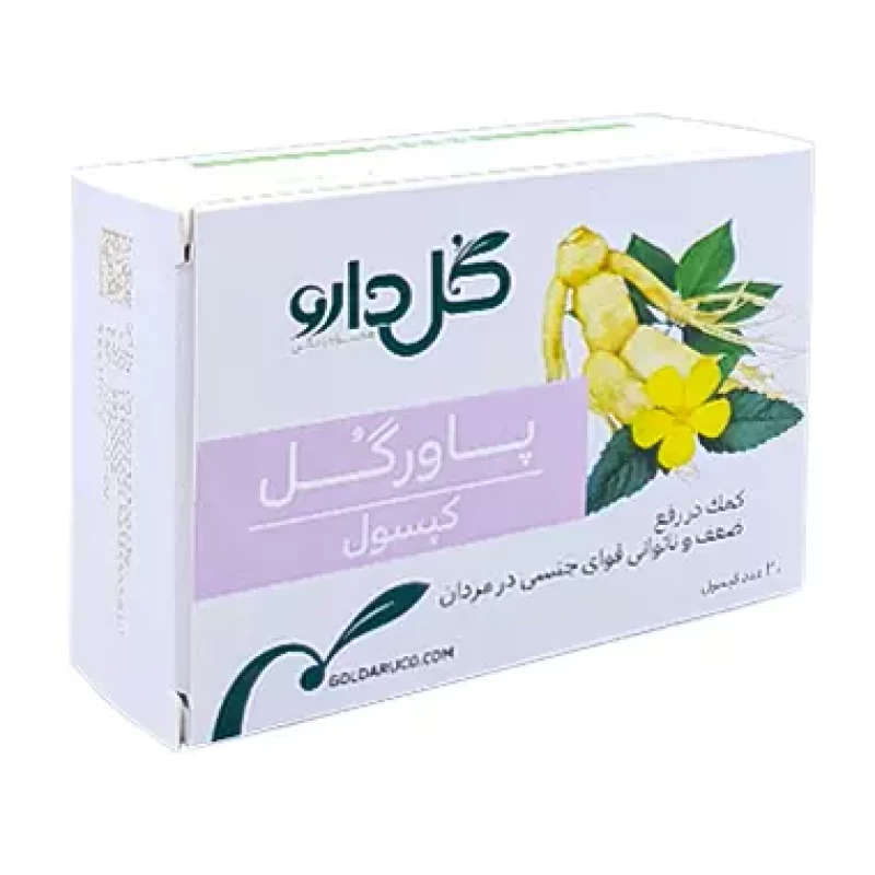 پاورگل گل دارو 30 عددی